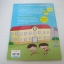 เก่งภาษาจีนด้วย 1,000 คำศัพท์และประโยค เล่ม 2***สินค้าหมด***