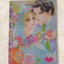 ROMANCE 261 เล่มเดียวจบ
