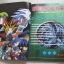 SUPER GAME CARDS YU - GI - OH ! เกมการ์ด 1000 ปี***สินค้าหมด***