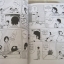 CROSSGAME เล่ม 7 เล่มจบ อาดาจิ มิซึรุ เขียน***สินค้าหมด***