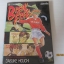 รวมเรื่องสั้น BREAK FREE Daisuke Higuchi เขียน ***สินค้าหมด***