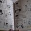 Nokomajin เล่มเดียวจบ Akira Toriyama เขียน ***สินค้าหมด***