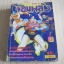 คินนิคุแมนจอมพลัง ภาค 3 เล่ม 1 (3 เล่มจบ)***สินค้าหมด***