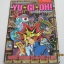 SUPER GAME CARDS YU - GI - OH ! เกมการ์ด 1000 ปี***สินค้าหมด***