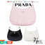 Prada Cleo brushed leather shoulder bag กระเป๋าทรงสวยยอดฮิต กับแบรนด์ PRADA งานพรีเมียมกิ้ฟท์จากแบรนด์ ทรงสะพายไหล่สวยหรูอยู่ทรง PRADA CLEO หนังเรียบดำเงาหรูสุดคลาสสิต เปิดปิดด้วยกระดุมอะไหล่เงินทั้งใบ ด้านในใส่กระเป๋าสตางค์ยาว มือถือ ของจุกจิกได้เยอะ มีป