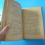 พล นิกร กิมหงวน ตอน สามเกลอคันอารมย์ (สันหนังสือมีรอยขาด)