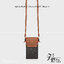 CELINE PHONE POUCH WITH FLAP IN TRIOMPHE CANVAS AND LAMBSKIN กระเป๋าใส่โทรศัพท์ เกรดท็อปออริจินอล 1:1 สลับแท้