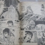 คอมมานโด ZERO จบในฉบับ***สินค้าหมด***