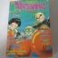 DRAGON BALL Z ภาค 4 เล่ม 3 เล่มจบ *** สินค้าหมด***