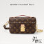 LV Pochette Metis East West Monogram Canvas กระเป๋ามัลติฟังก์ชั่น ดีไซน์กะทัดรัด สะดวกพกพามากๆ และพิเศษสุดๆมีสายมาให้ถึง 2 แบบ