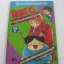 นิคุมารู หนูน้อยจอมคาถา เล่ม 1***สินค้าหมด***