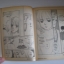 คู่ชุลมุน เล่ม 2 (เล่มจบ) SOURYO FUYUMI เขียน