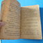 อุบัติเหตุ พิมพ์เมื่อ พ.ศ. 2485 (กระดาษมีรอยขาด)