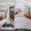 บ้านและสวน ฉบับพิเศษ 2014/3 ASEAN TROPICAL HOMES***สินค้าหมด***