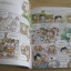 ผจญภัยในป่าดงดิบ ComicCom เรื่องและภาพ ฤดี ภวสิริพร แปล