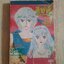 กิฟท์แม็กกาชีน เล่ม 3 ปี 1987