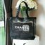 MUST HAVE! Chanel Cosmetic Shopping Bag กระเป๋าสะพายใบใหญ่ VIP Gift With Purchase Limited Edition พรีเมี่ยมกิ้ฟของแท้จาก Chanel Cosmetic Counter ใบใหญ่วัสดุ Nylon โปร่งลายทางปั้มโลโก้แบรนด์ เปิดปิดด้วยแถบแม่เหล็กซ่อนด้านในปากกระเป๋าบุที่ฐานเพื่อรับน้ำหนัก