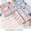 เทปกาวกระดาษลายน่ารัก 2 m