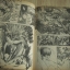 BASTARD เล่ม 6