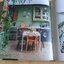 The Leaf Supply Guide to Greating Your Indoor Jungle By Lauren Comilleri + Sophia Kaplan (ปกแข็ง)