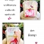 ชุดนางฟ้าเทรเวน ,อาณัตินางฟ้า,พยศรักนางฟ้า,ผู้แต่ง,มิณรญา ,หนังสือใหม่,นิยายทำมือ