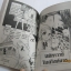 นางฟ้าอําพัน จบในฉบับ Fuyumi Soryu เขียน ***สินค้าหมด***