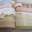 สนทนาภาษาอังกฤษระดับประถม ฉบับการ์ตูนความรู้