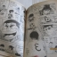 ไอ้หนูสิงห์สนาม ภาค 2 เล่ม 7 เล่มจบ