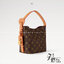 LV All In BB bag กระเป๋าทรงบัคเก็ตไซส์เล็กน่ารัก พร้อมใบลูกแยกใช้งาน และแม่กุญแจ/เนมแท็กสวยหรูโดดเด่น ดีไซน์คลาสสิคคงความเอกลักษณ์
