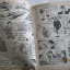 เงาพญายม เล่มเดียวจบ Oshima Yasuichi เขียน ***สินค้าหมด***