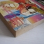 มังกรซ่อนเล็บ ตอน ผจญผีดิบแวมไพร์และนักบุญเปาโล จบในเล่ม โนริโยชิ ฮิโนอุเอะ เขียน***สินค้าหมด***
