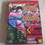 มังกรอหังการหมาป่าคะนองศึก เล่ม 29