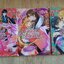 บุปผาลู่ลมที่ปลายฟ้า ครบชุด 3 เล่มจบ Kairi Yuki เขียน