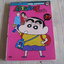 เครยอนขินจัง เล่ม 27