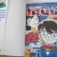 คู่มือยอดนักสืบจิ๋วโคนันร้อยเปอร์เซ็นต์ เล่ม 1 จบในเล่ม Aoyama Gosho เขียน***สินค้าหมด***