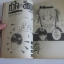 กิฟท์แม็กกาซีน เล่ม 2 ปี 1988***สินค้าหมด***