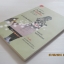 รวมเรื่องสั้นชุด เรือเชื่องช้าสู่เมืองจีน (A Slow Boat to China) Haruki Murakami เขียน สร้อยสุดา ณ ระนองและนพดล เวชสวัสดิ์ แปล***สินค้าหมด***