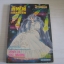กิฟท์แม็กกาซีน เล่ม 2 ปี 1988***สินค้าหมด***