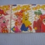 บะบิบุเบะ บูริน ชุด เล่ม 1-3 (ชุดนี้มี 5 เล่มจบ) Taeko Ikeda เขียน***สินค้าหมด***