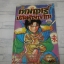 เทพฤทธิ์ปลิดวิญญาณ เล่ม 3 เล่มจบ***สินค้าหมด***