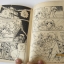กิฟท์แม็กกาชีน เล่ม 18 ปี 1983 ***สินค้าหมด***
