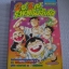 2 ช.2ญ.ร.พ.ฮาไม่จํากัด เล่มเดียวจบ Masaya Tokuhiro เขียน***สินค้าหมด***