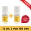วิตามินซีเจล Ascorbyl Glucoside 5% ให้แลดูขาวกระจ่างใส ลดเลือนความหมองคล้ำ จุดด่างดำ ลดเลือนฝ้า