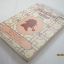 เรื่องสั้นเชอร์ล็อก โฮล์มส์ ชุดพิเศษ (The Exploits of Sherlock Holmes) พิมพ์ครั้งที่ 2 อาเดรียน โคแนน ดอยล์ และ จอห์น ดิกสัน คาร์ เขียน อ.สายสุวรรณ แปลและเรียบเรียง***สินค้าหมด***