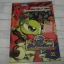 MONSTER FARM เล่มเดียวจบ***สินค้าหมด***