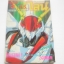 ทีวีไลน์ เล่ม 3 ปี 1987***สินค้าหมด***