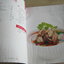 จานอร่อย หมู พิมพ์ครั้งที่ 3 โดย กองบรรณาธิการอมรินทร์ Cuisine