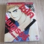 ไซโคเมทเรอร์ ภาค 2 ชุด เล่ม 1-15 Yuma Ando เรื่อง - Masashi Asaki ภาพ***สินค้าหมด***