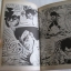 DRAGON BOY ตอน รอดตายอย่างหวุดหวิด เล่ม 2 (เล่มจบ)***สินค้าหมด***