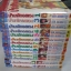 บ้านพักอลเวง ครบชุด 14 เล่มจบ เคน อาคามัตซึ เขียน***สินค้าหมด***